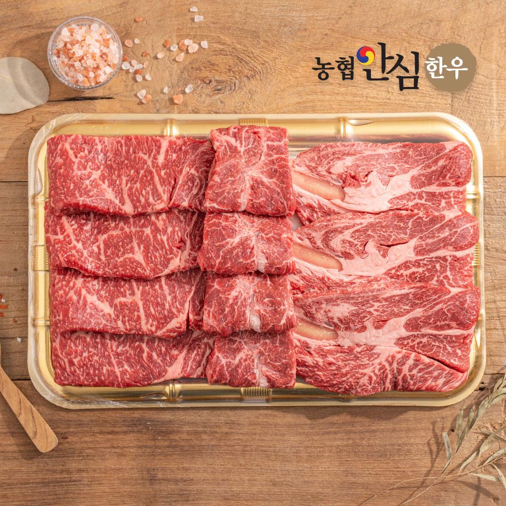 농협안심한우 1등급 "감사하누" 총 중량1kg(등심500g+채끝300g+부채200g)