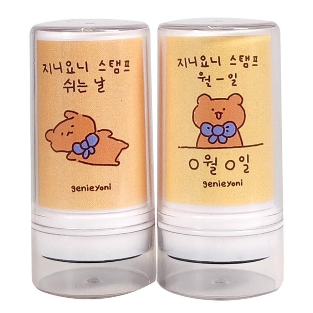 지니요니 스탬프 쉬는날 + 월일 세트 - 스탬프 | 쿠팡