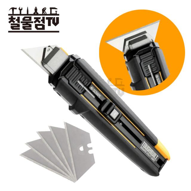 [터프빌트] [칼] 나이프 스크래퍼 TB-H4S5-01 캔오프너 커터칼 헤라 칼날5개포함 2in1 터프빌트 칼