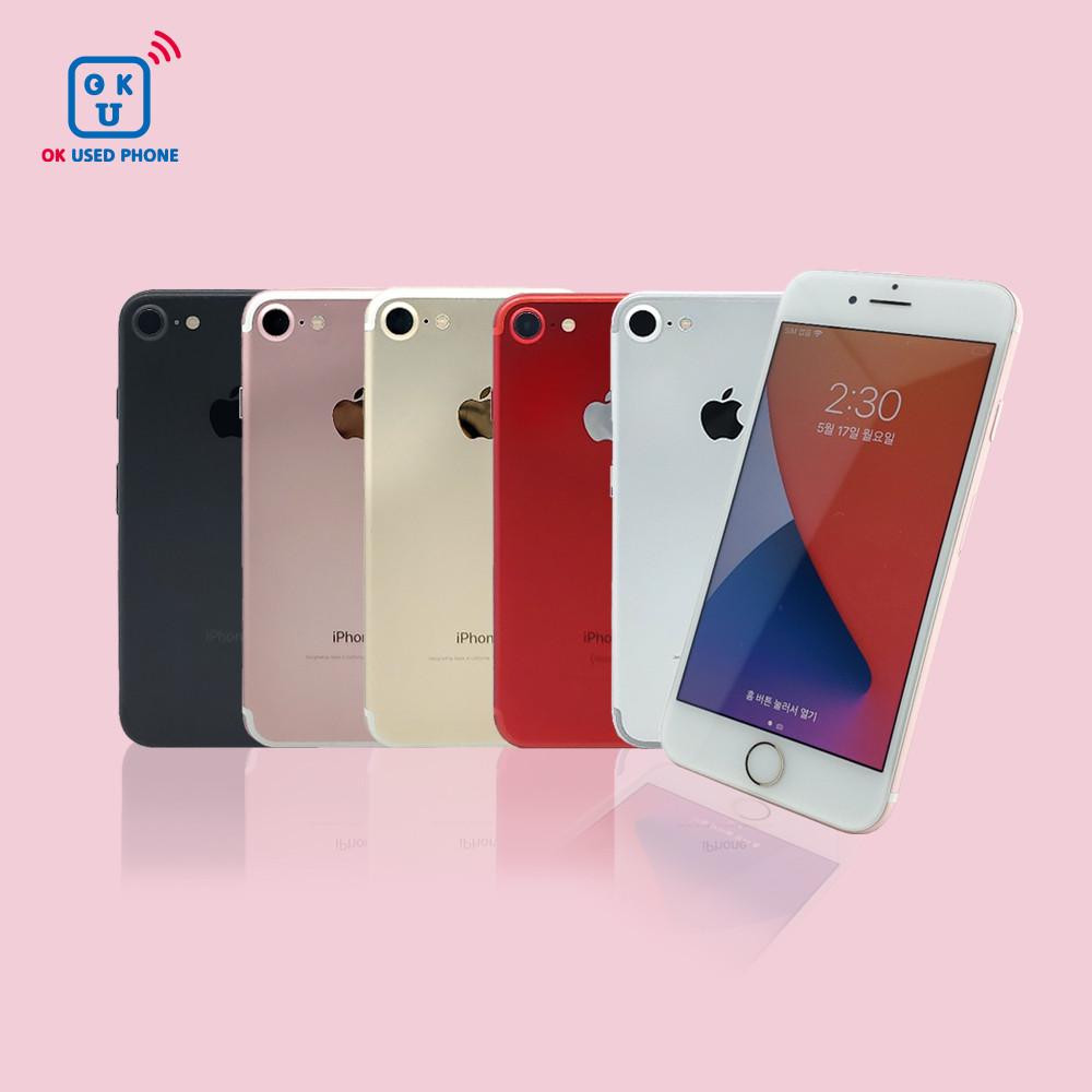 [중고]애플 아이폰7 자급제 공기계 중고폰 알뜰폰 호환 A1784 w급