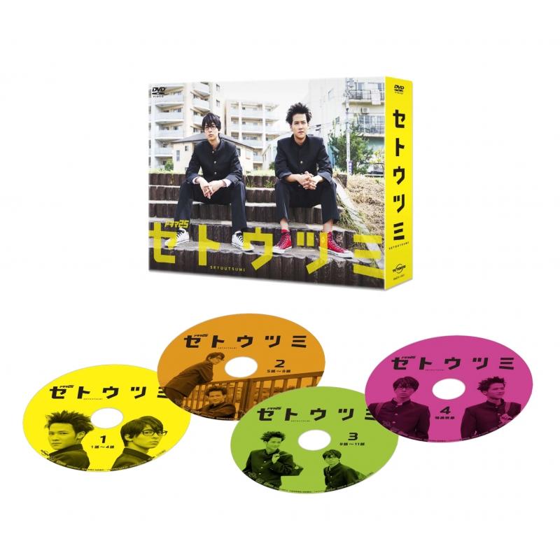 ドラマ25 セトウツミ DVD-BOX