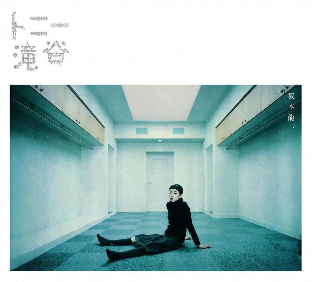 トニー滝谷（CD）