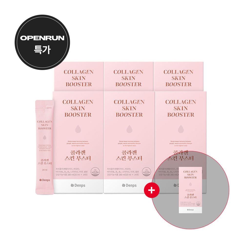 덴프스 콜라겐 스킨부스터 6box/12주분