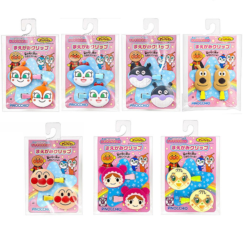 날아라 호빵맨 앞머리 헤어핀 7종