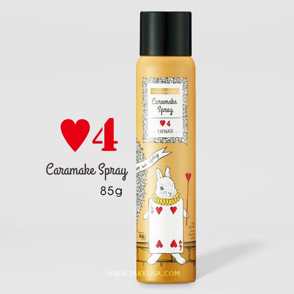 데미스프레이 우에보 쥬카라 캐러메이크 4 85g 헤어 스타일링