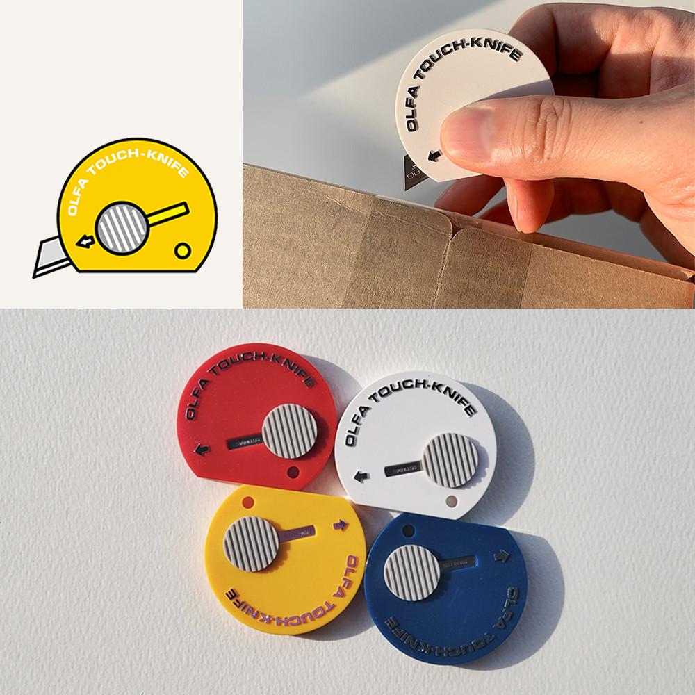 올파 원터치 언박싱 미니 안전 커터 택배 박스 칼 나이프