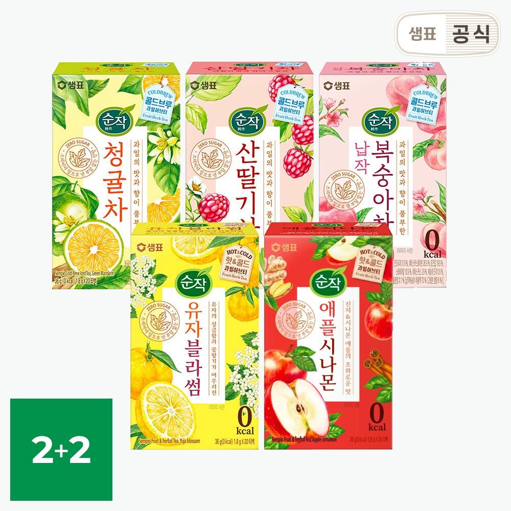 순작 과일허브티 4개 골라담기 애플시나몬 유자블라썸 납작복숭아 청귤차 산딸기차