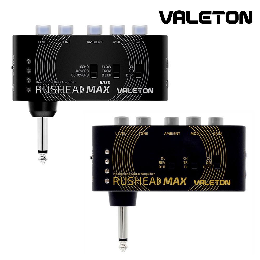 VALETON 베일톤 러쉬헤드 Rushead MAX 일렉 베이스기타 헤드폰앰프 RH-100