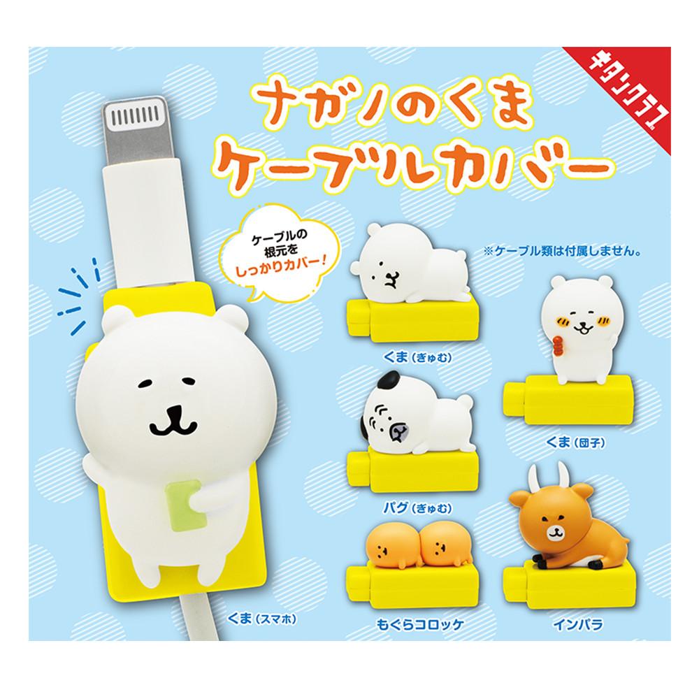나가노 농담곰 케이블 홀더 바이트 가챠 6종 세트
