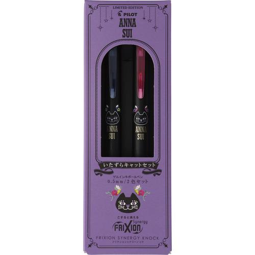 안나수이 파이로트 시너지 노크 볼펜 블루 블랙 핑크 2개 세트 0.5mm