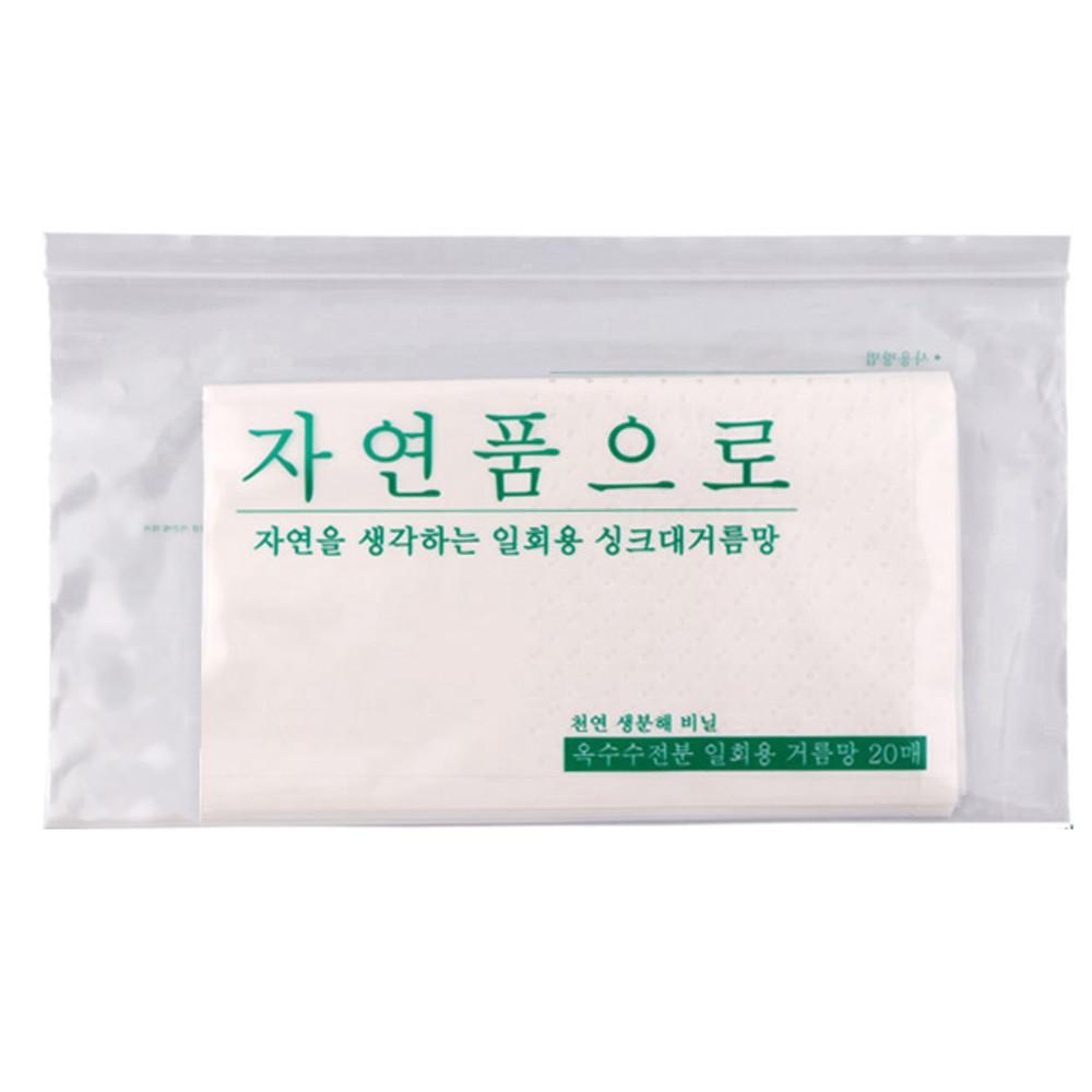 생분해 싱크대거름망 음식물 쓰레기거름망 옥수수전분 음쓰망 20매