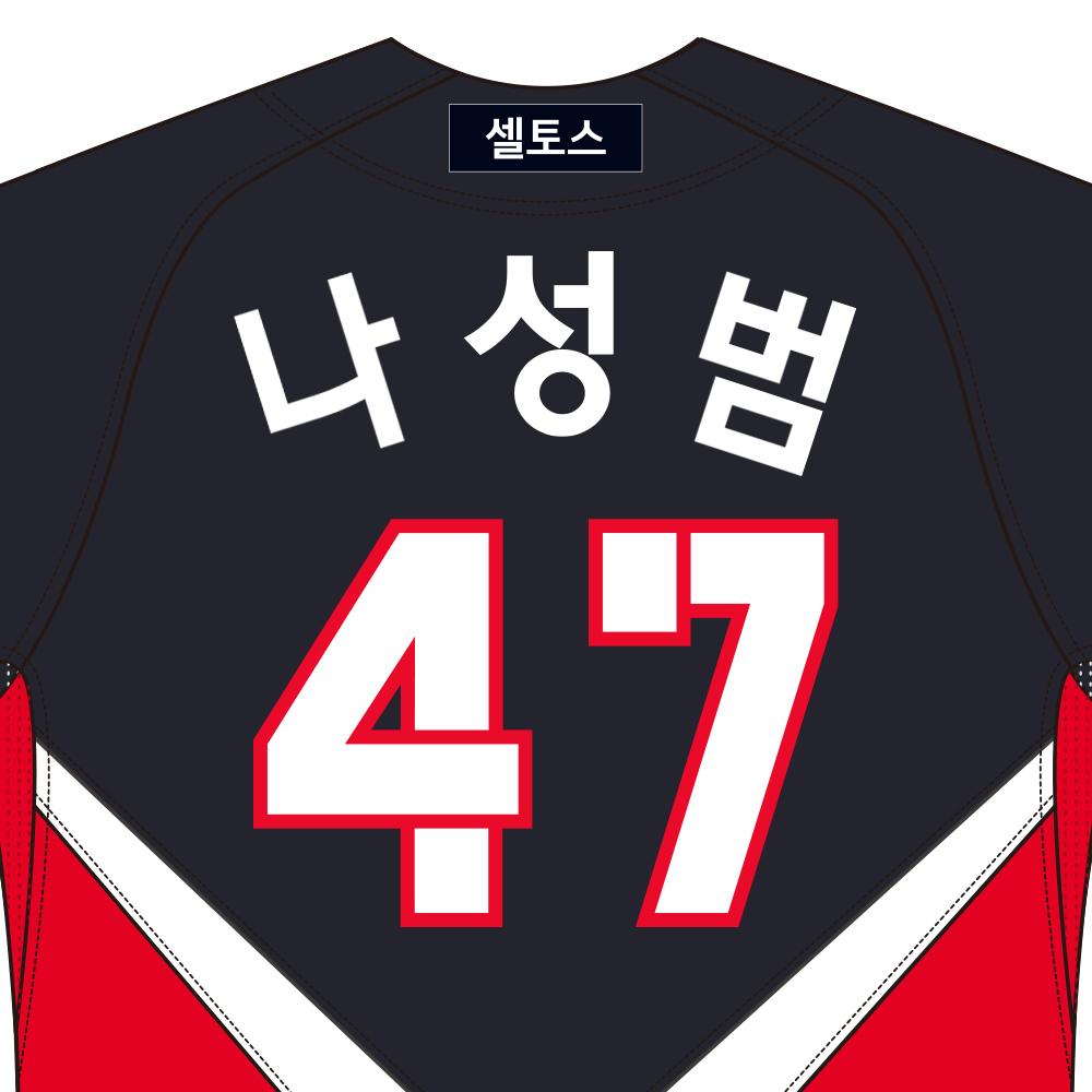 [주문제작/ 6주 소요] 주문제작/  마킹키트 원정 (자수마킹)