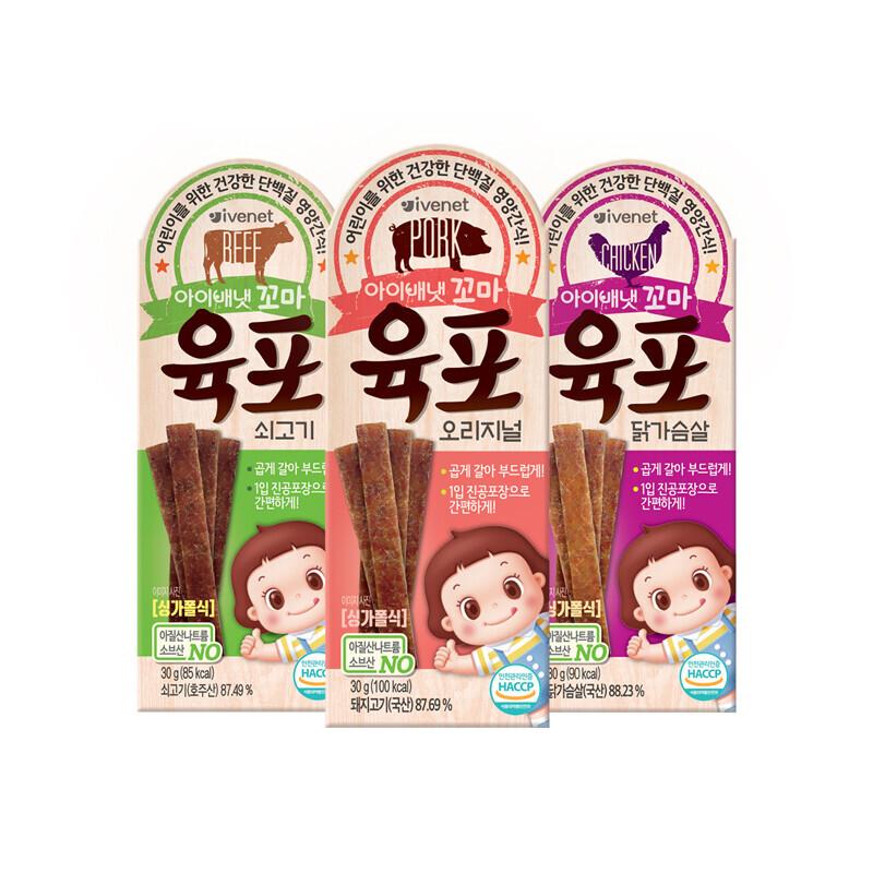 꼬마 육포 3종 택1