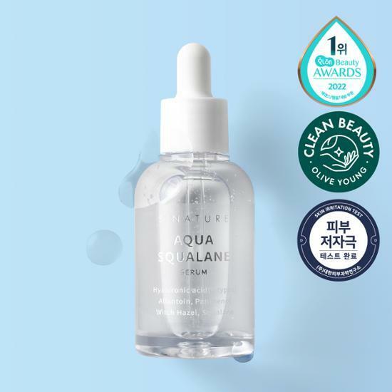 [윤태진 Pick] 에스네이처 아쿠아 스쿠알란 세럼 50ml