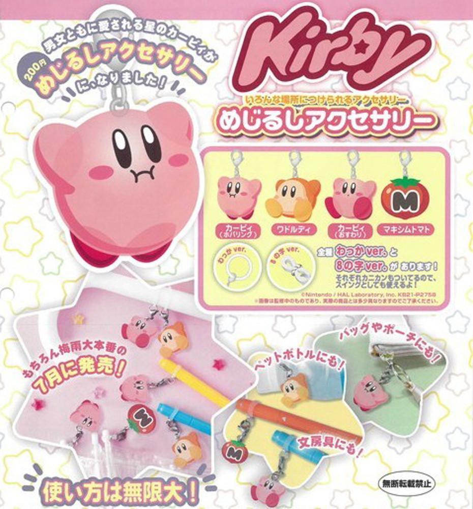 [랜덤배송] 별의 커비 가챠 (4종류)