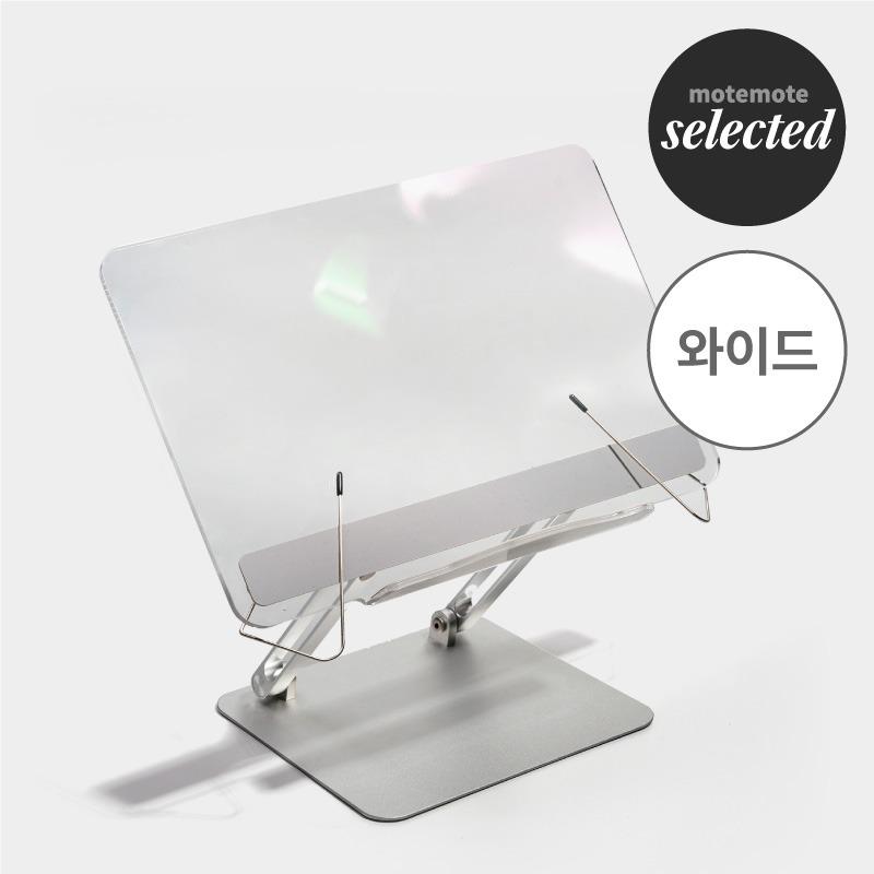 [와이드형] 노르잇 투명 아크릴 독서대