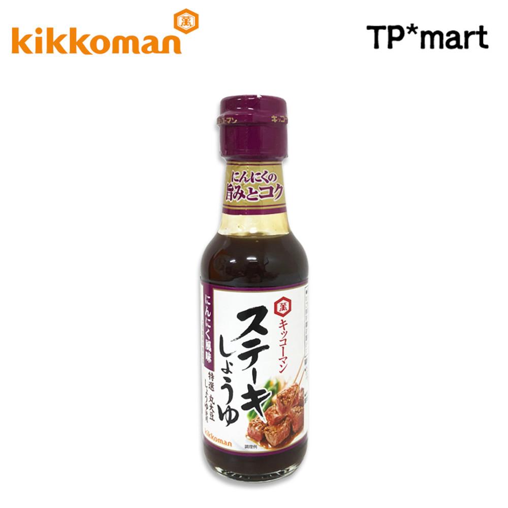 일본 기꼬만 스테이크 간장 마늘맛 소스 165g