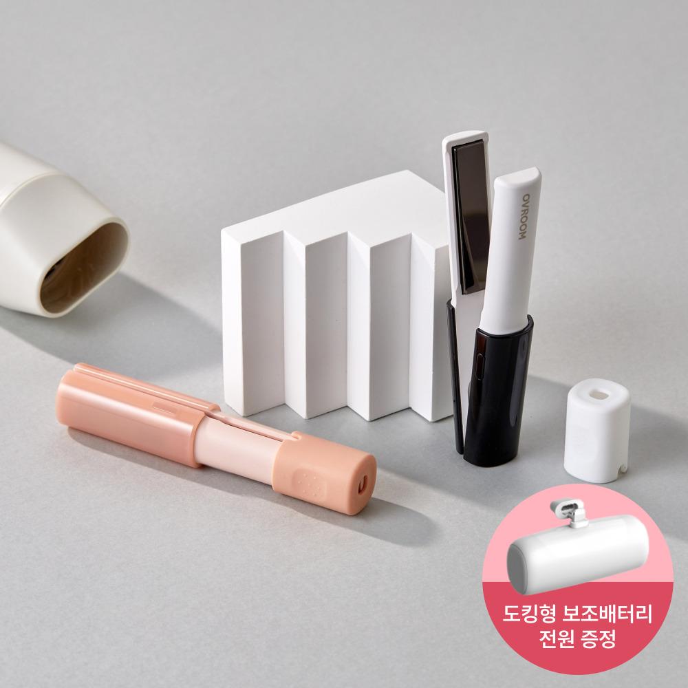 "휴대폰 보다 작은 사이즈" 오브룸 티니 미니 유선 고데기 (+보조배터리 증정)