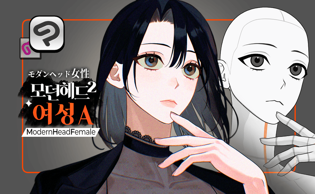 <모던헤드2 여성A> 표정 커스텀 올라간 눈매 헤드