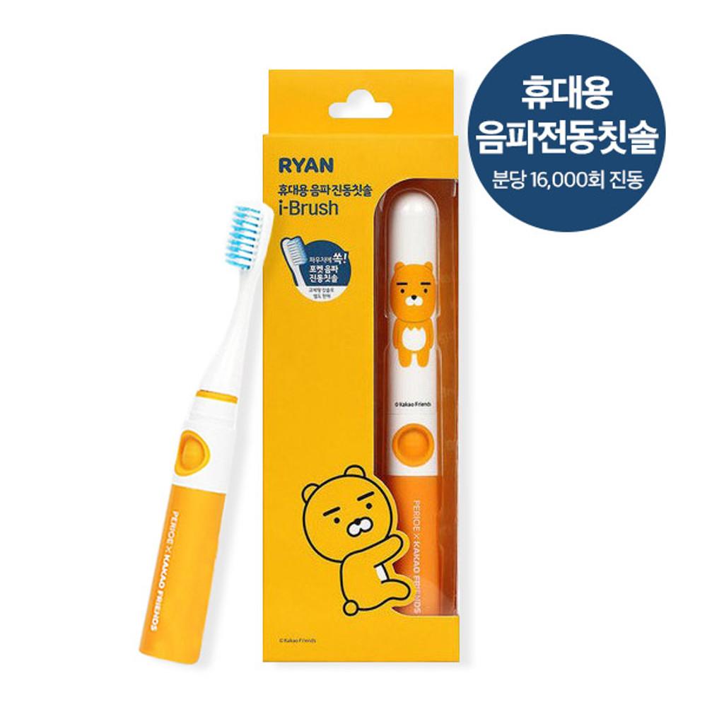 LG 페리오 카카오 음파 전동 칫솔 i-brush 라이언