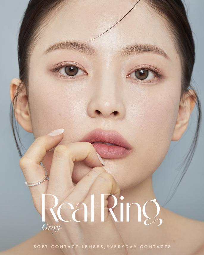 리얼링 그레이