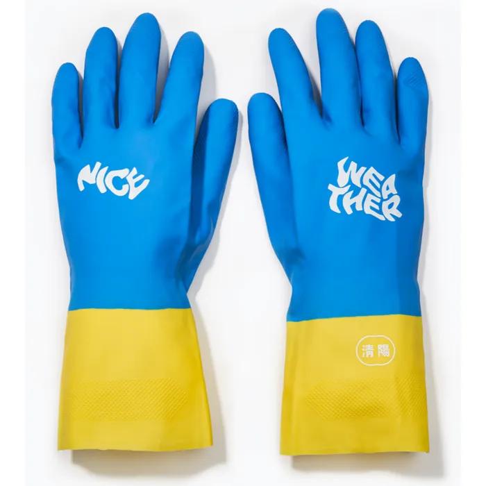 RUBBER GLOVES VER.2 (TWO-TONE)