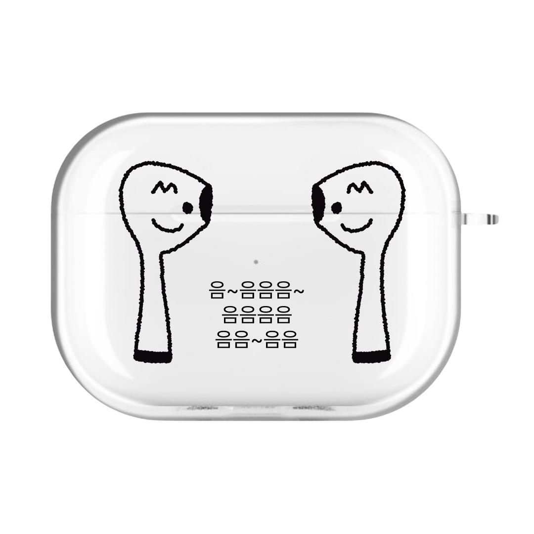 노래하는 에어팟케이스