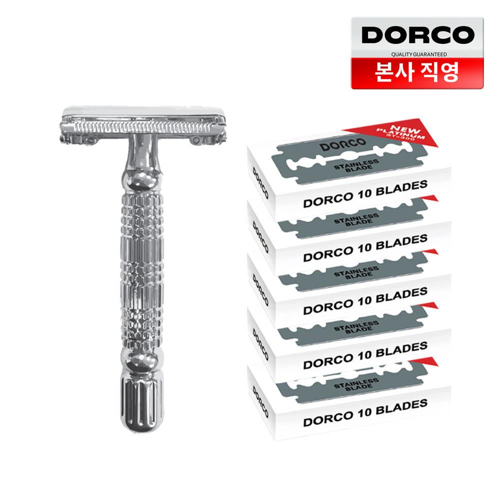 도루코 Classic 안전면도기 + 양면날 50입