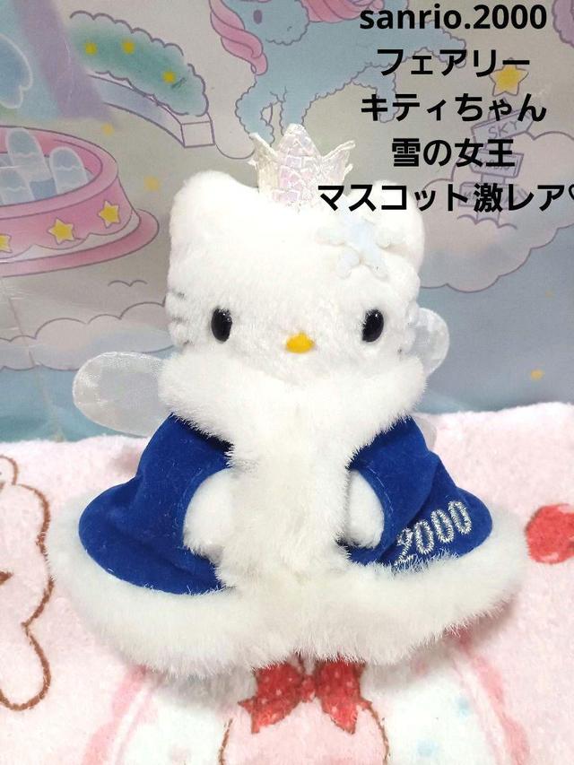 激レア　スケート　ハローキティ　ぬいぐるみ　レトロ　BIGサイズ 激レア スケート ハローキティ ぬいぐるみ レトロ BIGサイズ