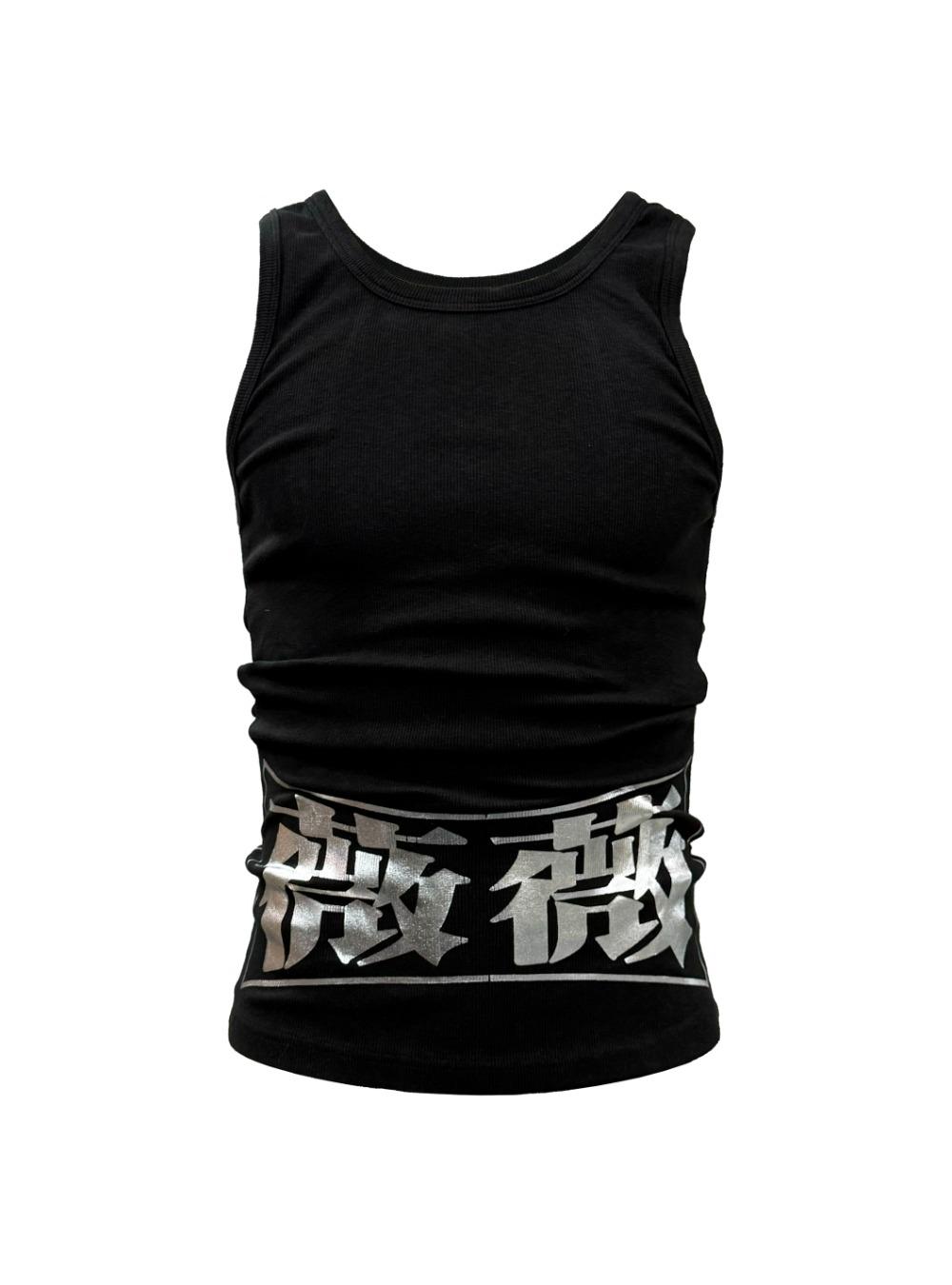 Winwin Silver Print Stretch Tank Top