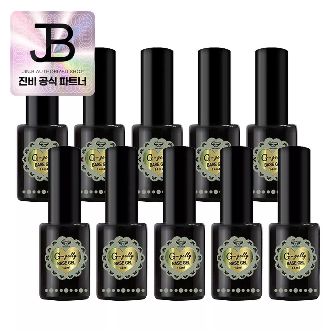 [그라시아] 지젤리 베이스젤 세트 {14ml/10개입}