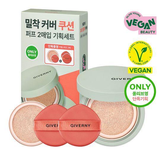 [한정기획] 지베르니 밀착 커버 쿠션 (본품+리필 / 퍼프 2매증정기획)