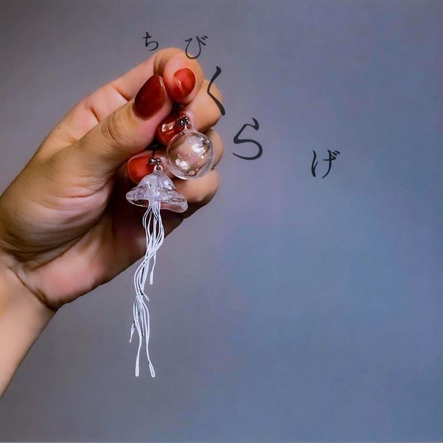 【ピアスorイヤリング】ちびくらげ