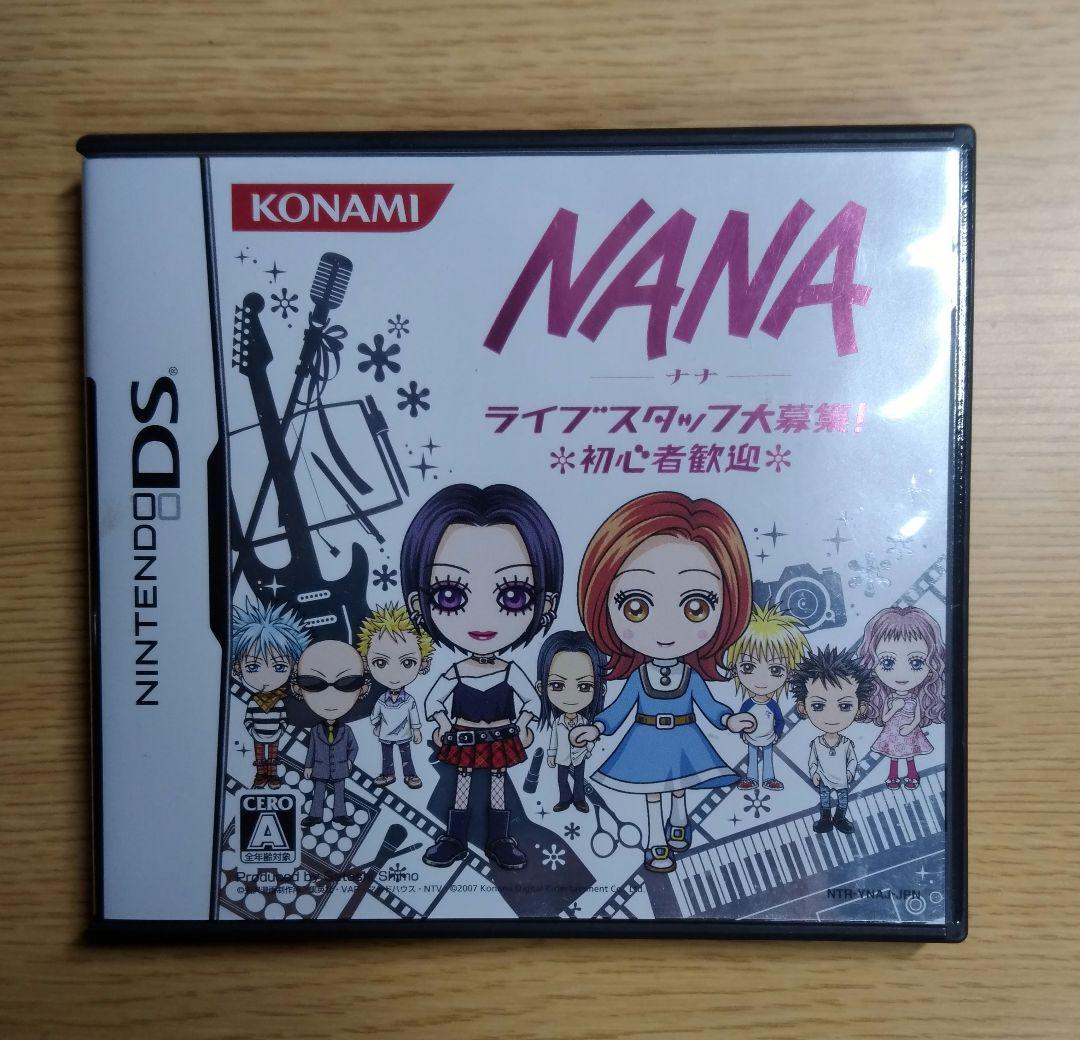 NANAライブスタッフ大募集! 〜初心者歓迎〜