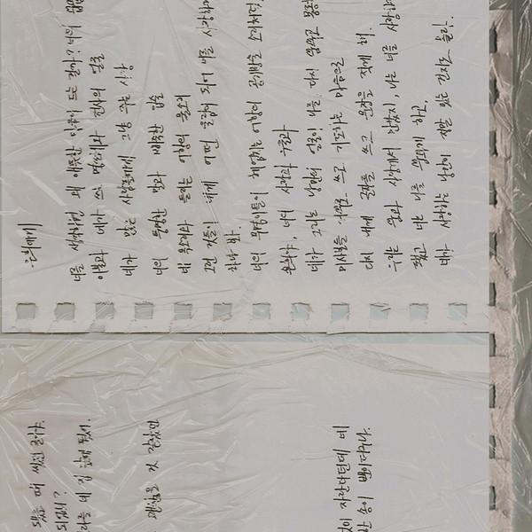 [Shadow of an Angel] 편지 postcards set