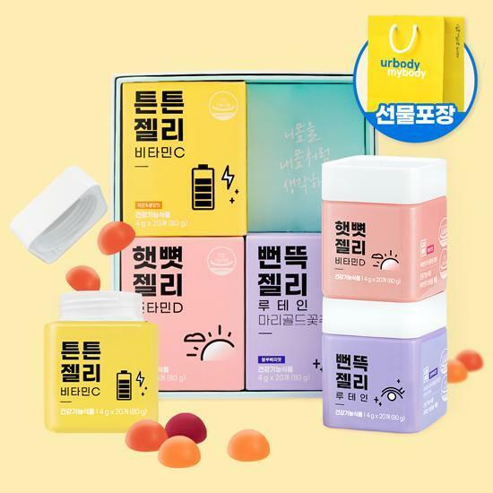 [선물포장]니몸내몸 영양젤리 3종 세트 (비타민C,비타민D,루테인) (1개월분)
