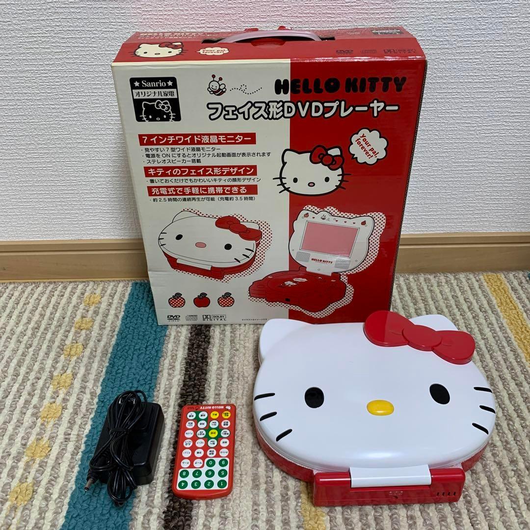 헬로키티 ハローキティ フェイス形DVDプレーヤー - 위시버킷