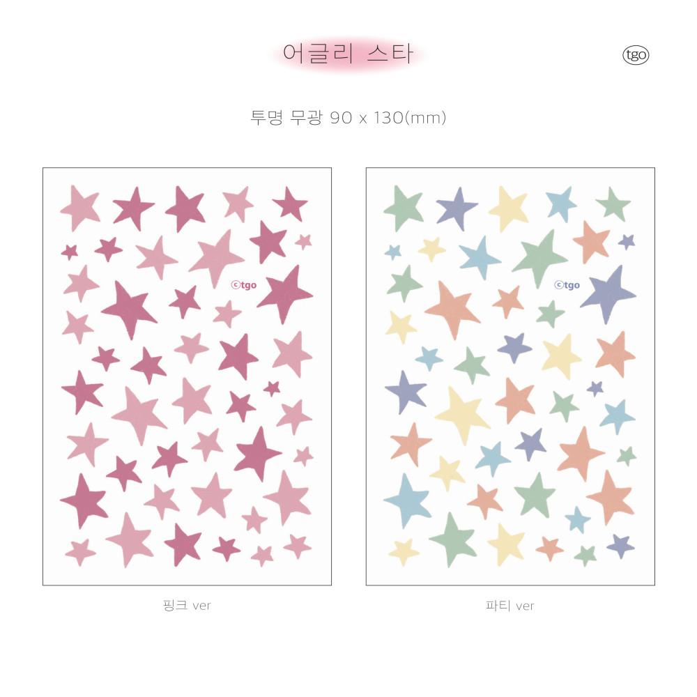 [더글린트오브]어글리 스타 스티커 투명(2종)