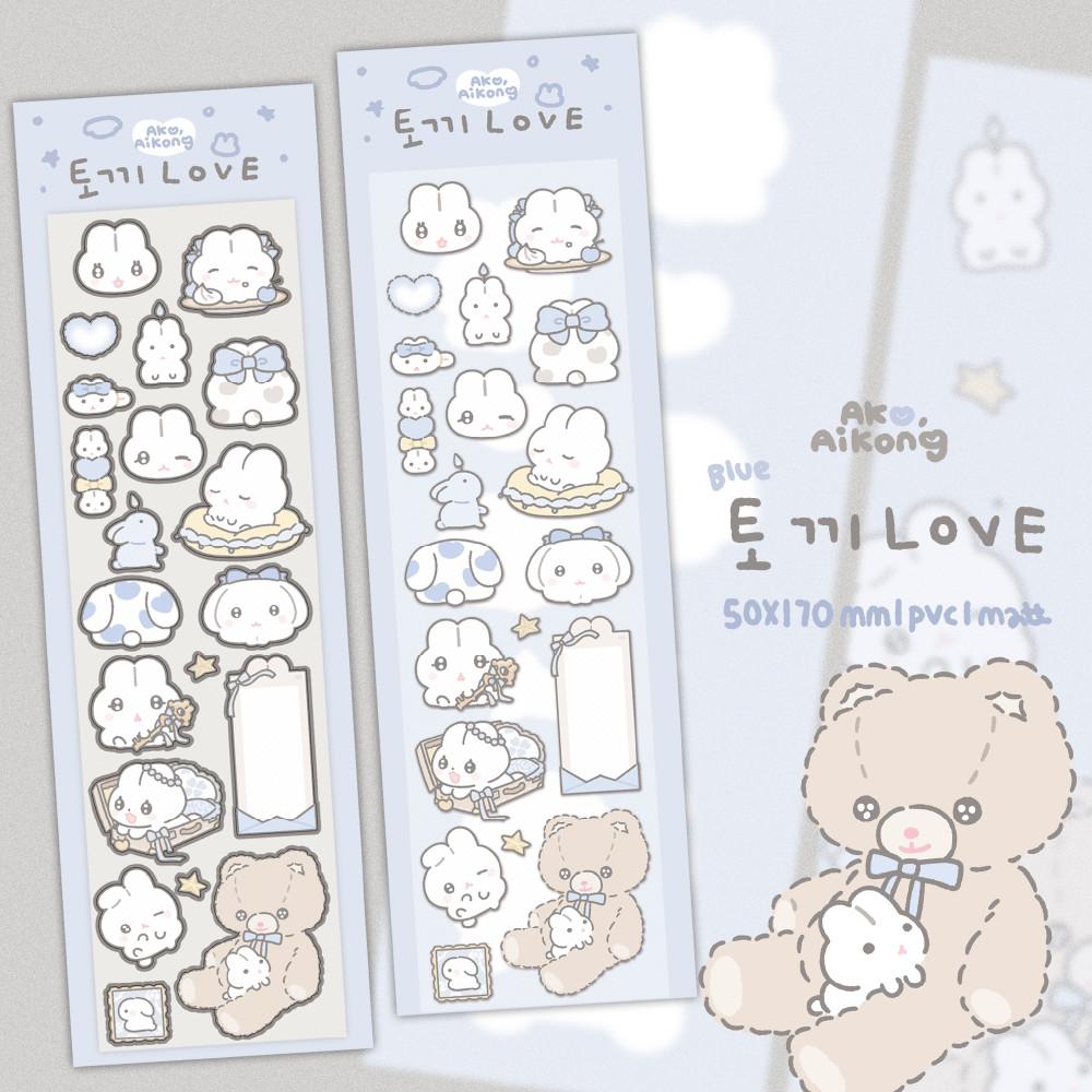[아코, 아이콩] 토끼 LOVE - blue