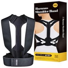 무로 바라나스 숄더 밴드 + 사용설명서, 30x53x61cm, 1세트