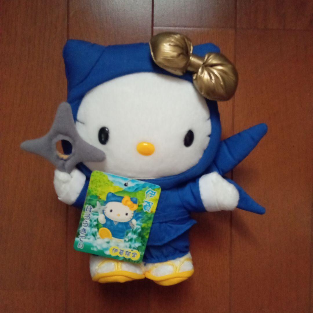 値下げします　ご当地キティ　ぬいぐるみ