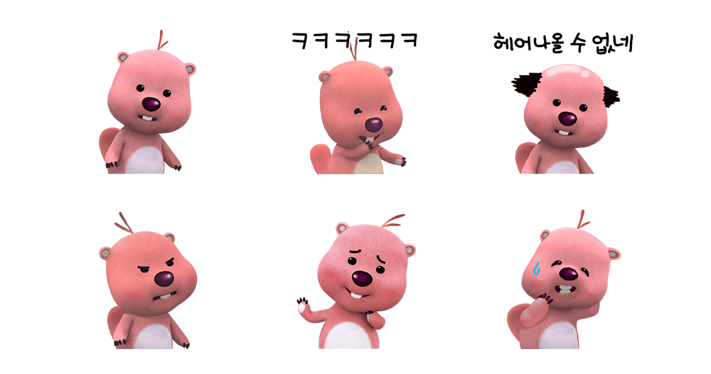 잔망 루피