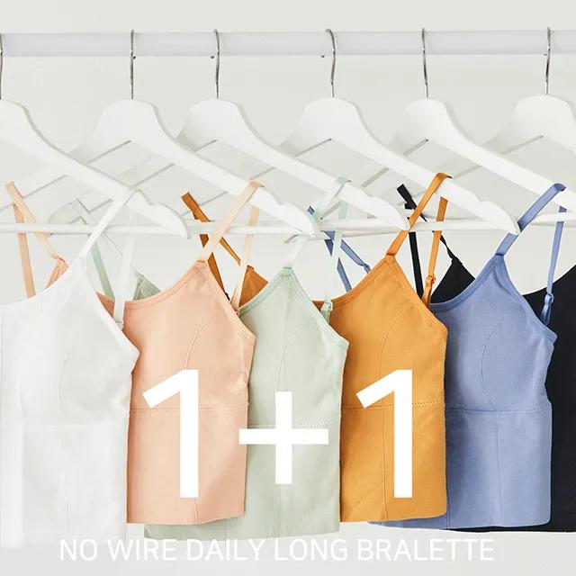 [당일발송/6COLOR] [1+1] 노와이어 데일리 롱밴딩 브라렛 고퀄리티 사계절 캡내장/탈부착 끈조절 골지 스판 브라탑 스포츠 요가 필라테스 헬스 브래지어  언더웨어 이너나시