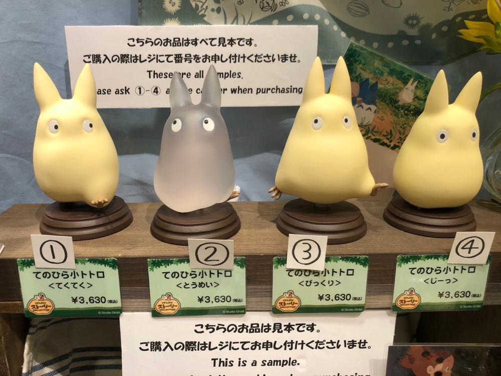 지브리 이웃집 토토로 손바닥 소 토토로 피규어 인형 굿즈