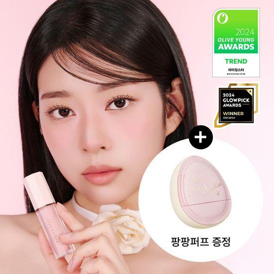 [2024어워즈/1등블러쉬]디어달리아 리퀴드 블러쉬