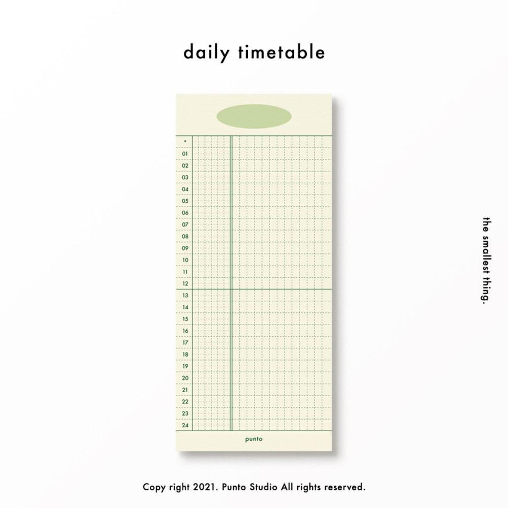 푼토스튜디오 데일리 타임테이블 메모패드