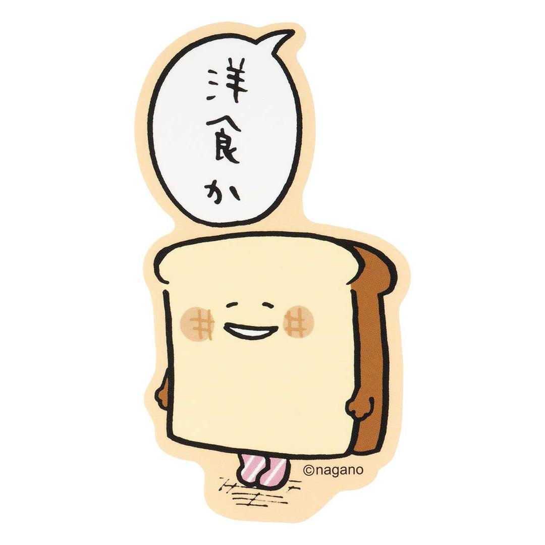 ナガノキャラクターズ スマホに貼れるサイズのステッカー（パン）