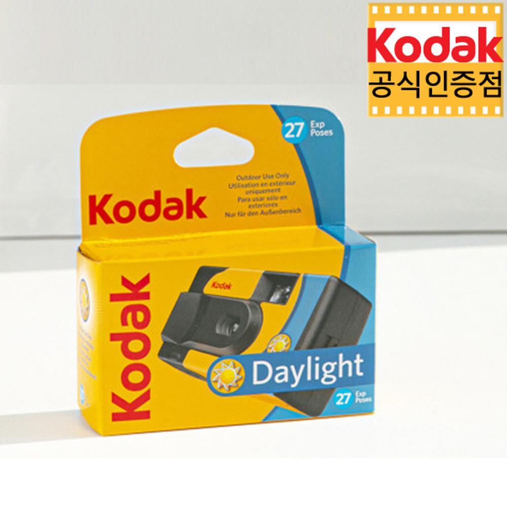 코닥 일회용카메라 데이라이트 / 필름카메라 일회용