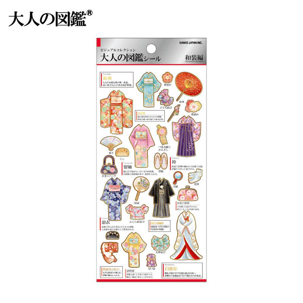 카미오재팬 어른도감 스티커 - 기모노 221731