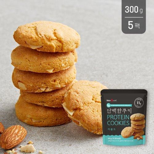 바디나인 단백질 쿠키 단백한쿠키 아몬드 60g 5팩